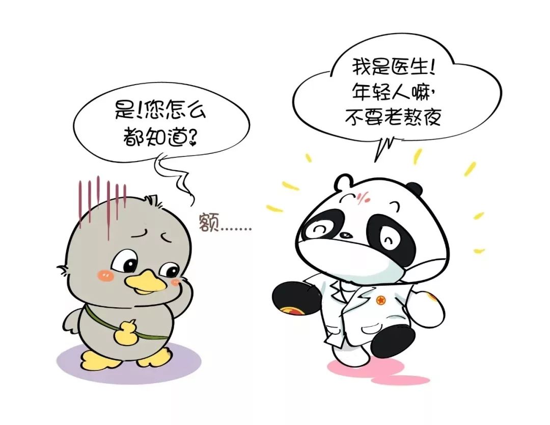 熬夜黑眼圈脱发,黑眼圈失眠疲惫脱发白发