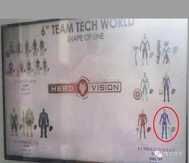 复联4小辣椒太惊艳了,小辣椒的战甲是复联四的战甲吗