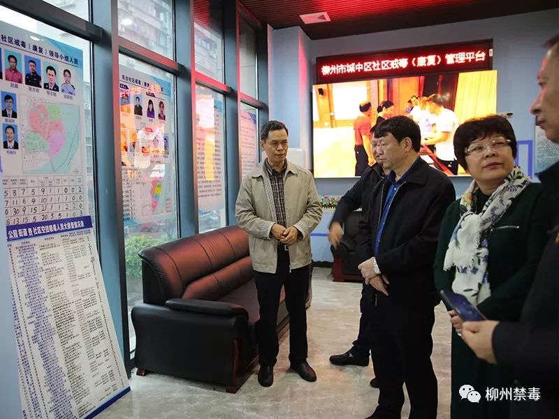 柳州市社戒社康心理咨询室：让“毒魔”从心理根源斩断