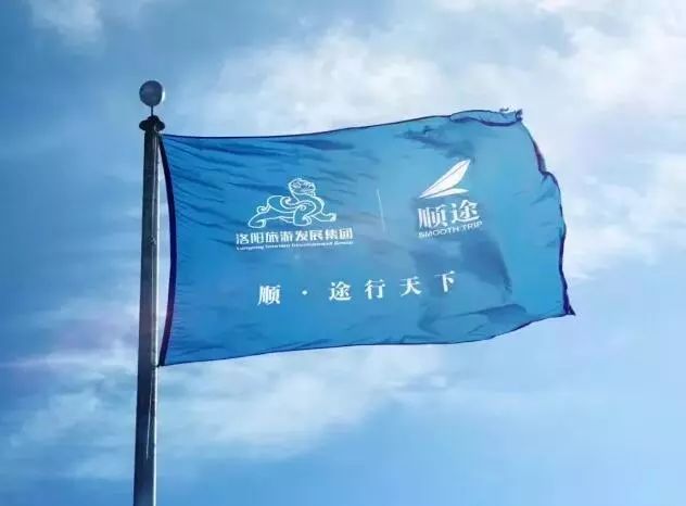 「便民」洛阳机场冬春航班换季时刻调整信息全在这