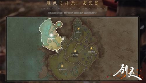 剑灵职业觉醒视频,剑灵各职业觉醒