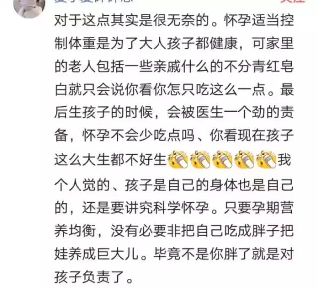 四维医生说肚皮太厚,四维胎儿胖