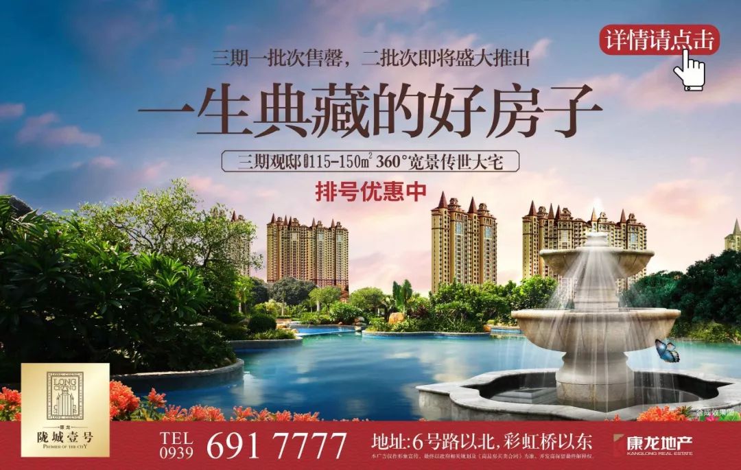 兰新高铁最新票价,最新兰渝高铁消息