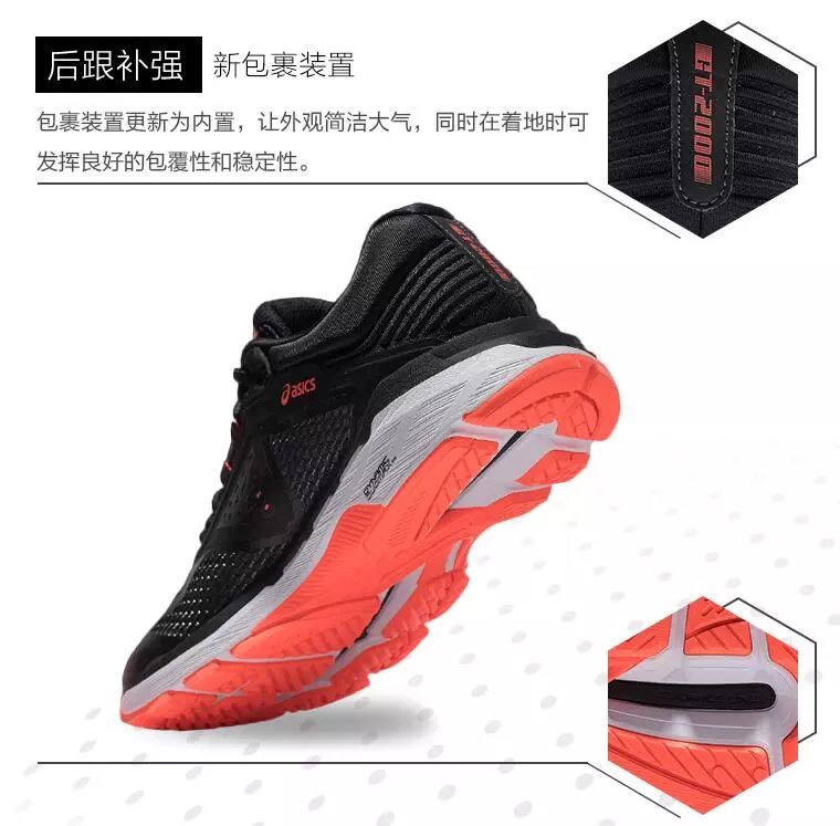 亚瑟士顶级跑鞋价格gt2000,亚瑟士跑鞋夏季新款gt1000