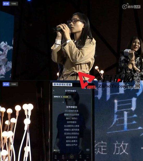 许茹芸同款包包,许茹芸酷狗星乐坊