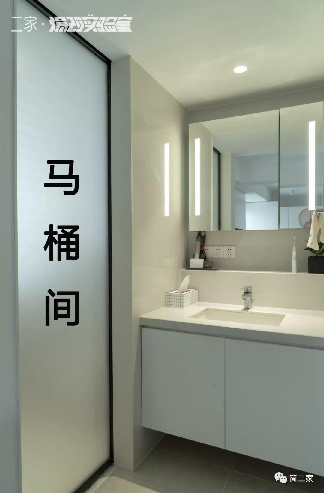 我们只在卫生间换了一头门，神奇的事情……发生了