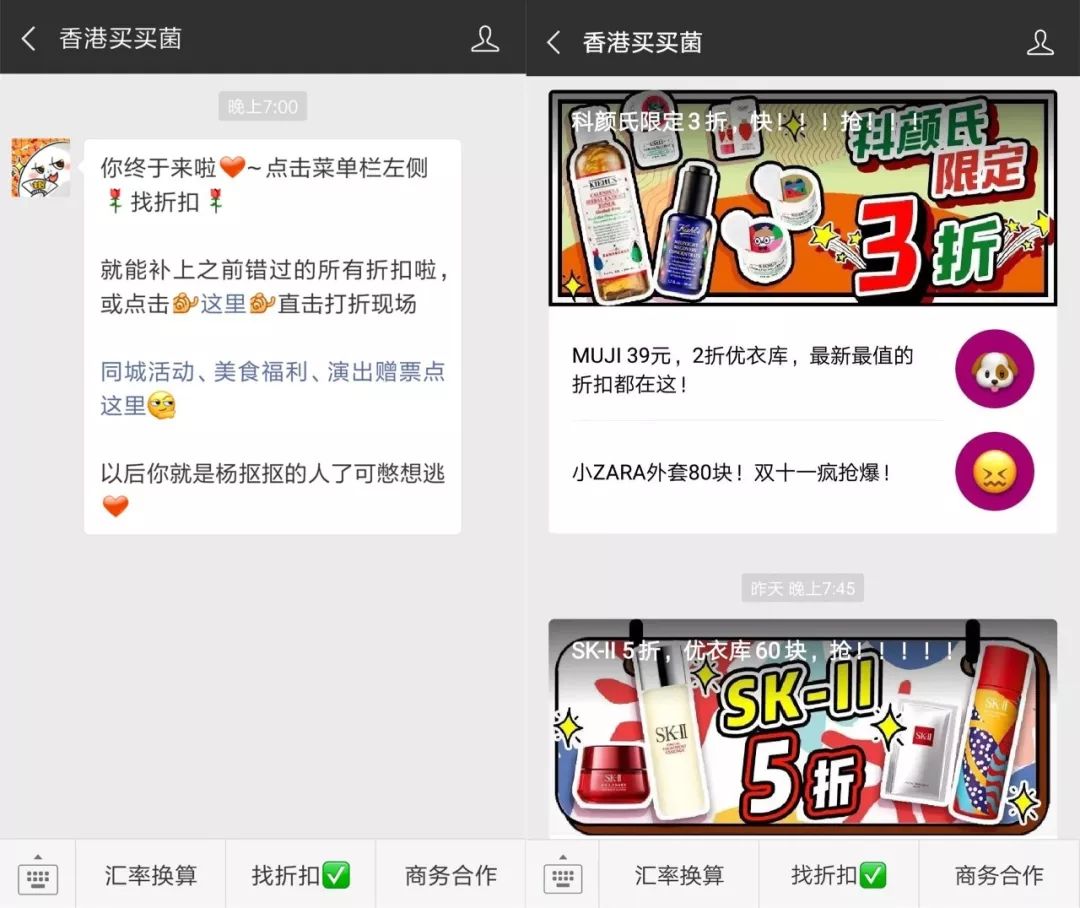 三个月就暴涨200万粉丝,三个月涨550万粉丝