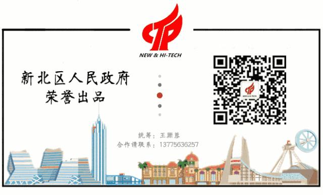 携手筑网同防共治政检在行动,常州天宁区法院德成财富最新进展