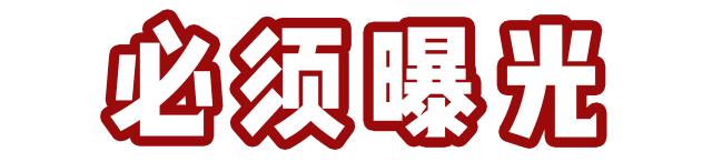 皮草几千上万,皮草特价一号店