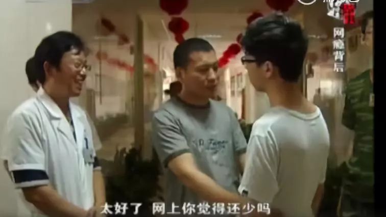 杨永信戒网瘾学,电击治疗网瘾学校杨永信