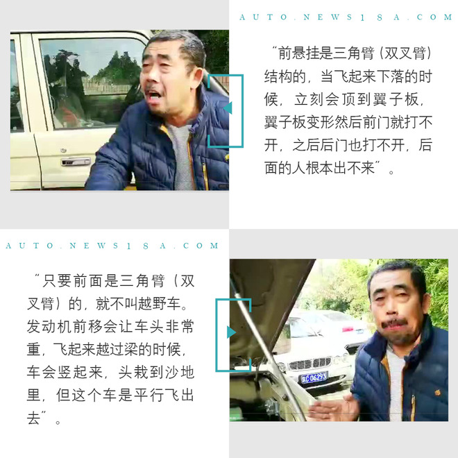 野路子山地越野,野路子文章