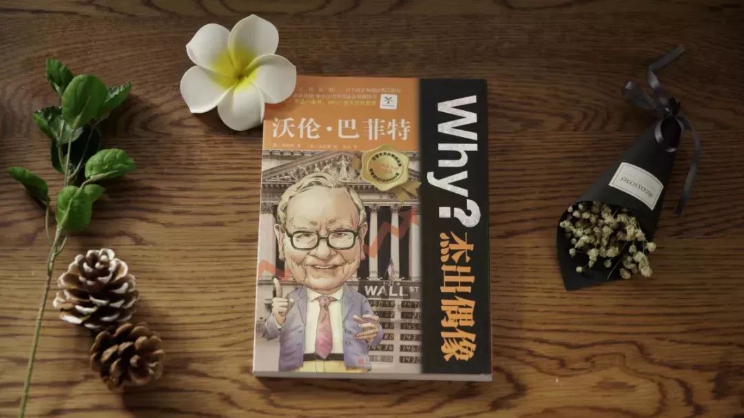 乔布斯励志精神故事感悟,乔布斯人生励志故事