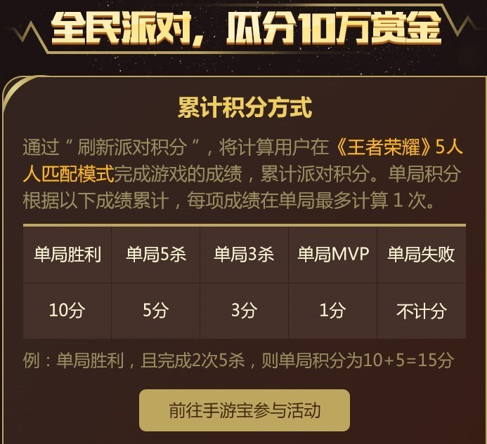 应用宝新手攻略,应用宝新手任务在哪里