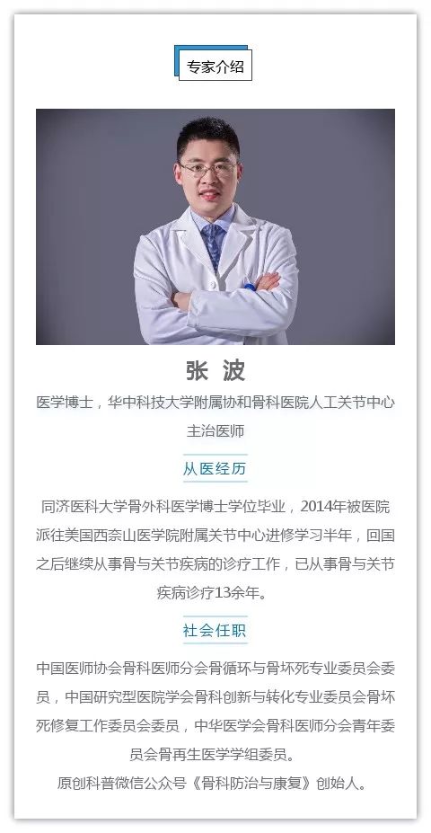 长了骨刺怎么办用什么办法有效果,如何消除骨刺最有效的方法