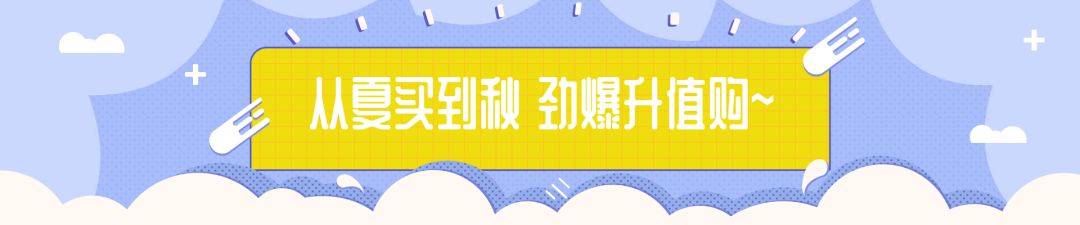 10.27抢C位拜见大猪蹄子!黄金克减100元!四大集团女鞋/少淑大牌低至4.5折!全馆狂折狂减,多买多送!
