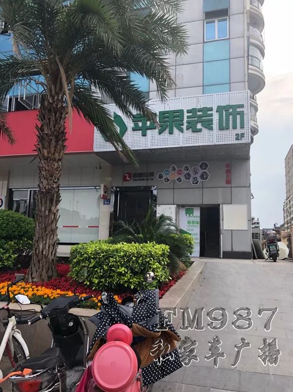 福州比较坑的装修公司,福州知名装修公司跑路