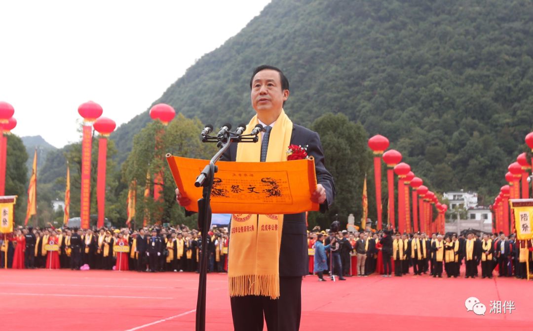 许达哲省长在公祭舜帝大典上诵读的祭文,有何深意?