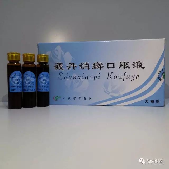 医院里治疗乳腺增生有什么偏方,广东省中医院治乳腺增生用药