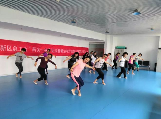 2018天津高新区“两送一进”活动，职工文体、文化骨干培训火热进行中
