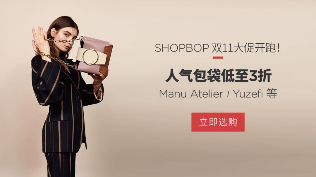 爆款尖货推荐,时髦感满满的好物推荐