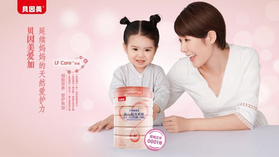 贝因美尽全力实现全年扭亏为盈,贝因美预计上半年净利润扭亏为盈