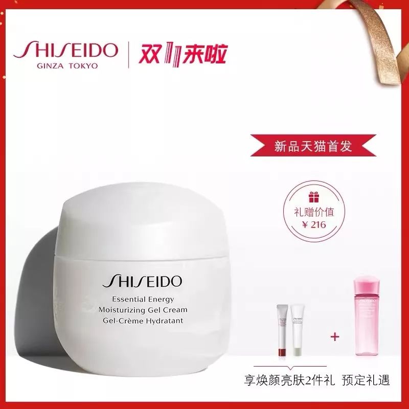 最划算的双十一省钱清单,双十一省钱清单一览表