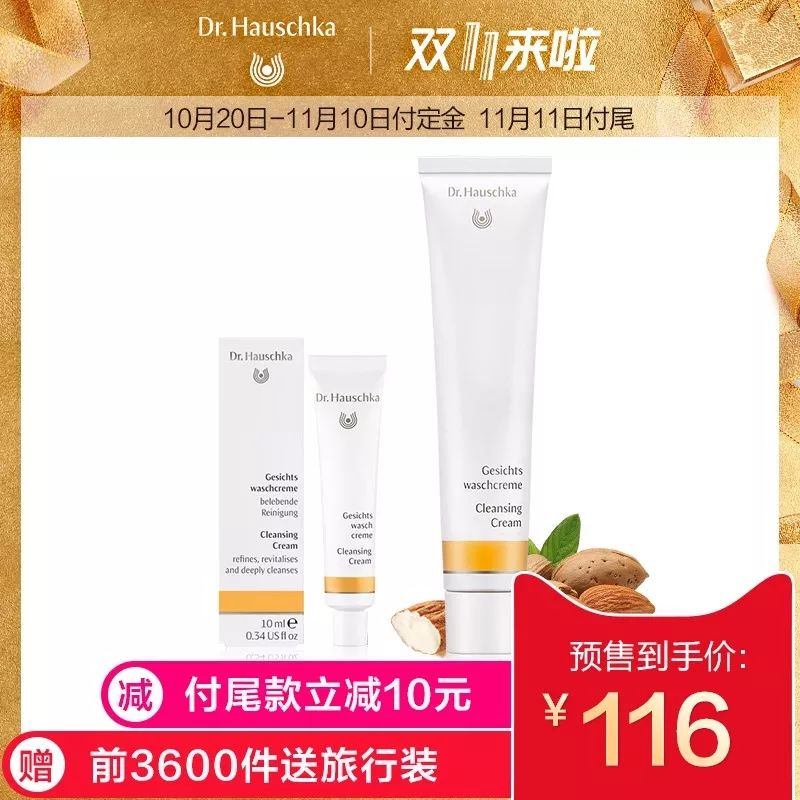 最划算的双十一省钱清单,双十一省钱清单一览表