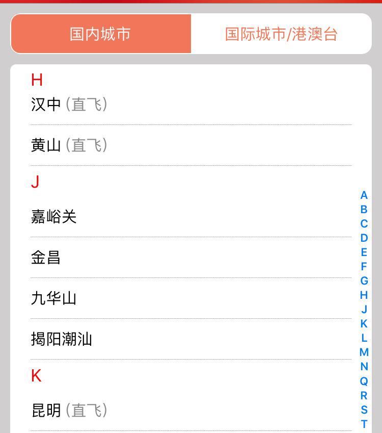 佛山机场直飞航班时刻表,佛山机场有直飞上海的吗