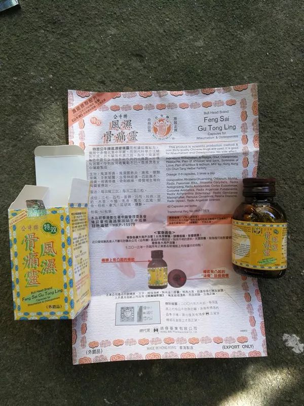 不寒而栗发朋友圈,毛骨悚然用的什么药