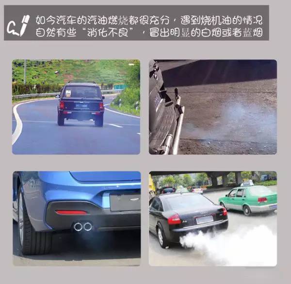 汽车烧机油的原因及处理方法,汽车烧机油最好的解决办法