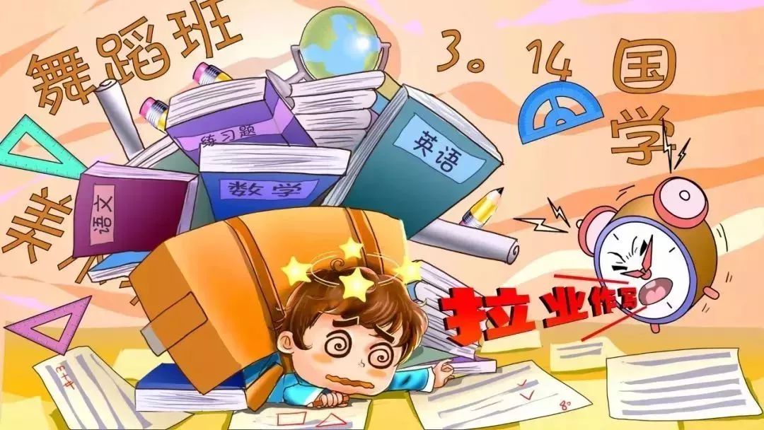 常州教育培训机构整顿,常州校外培训机构最新政策解读