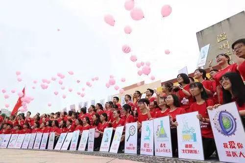 温州医科大学李校堃简历,温州医科大学李校堃人大