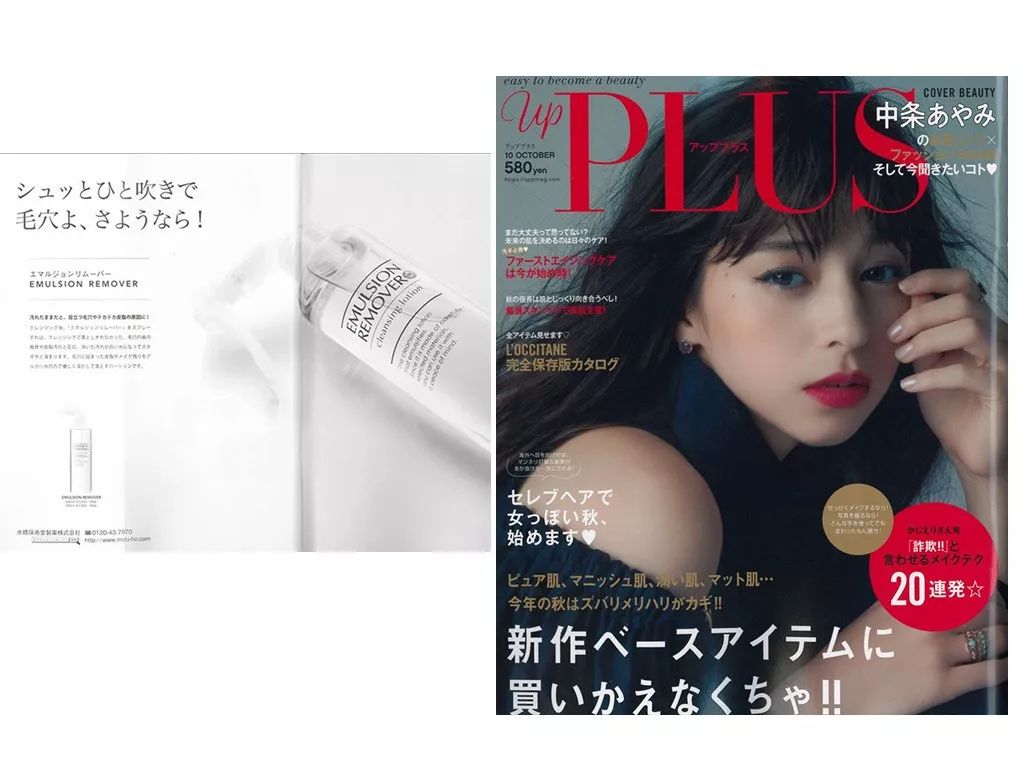 喷一喷，黑头油脂自动溶解！日本爆款清洁喷雾还你一个嫩*b嫩**aby肌！