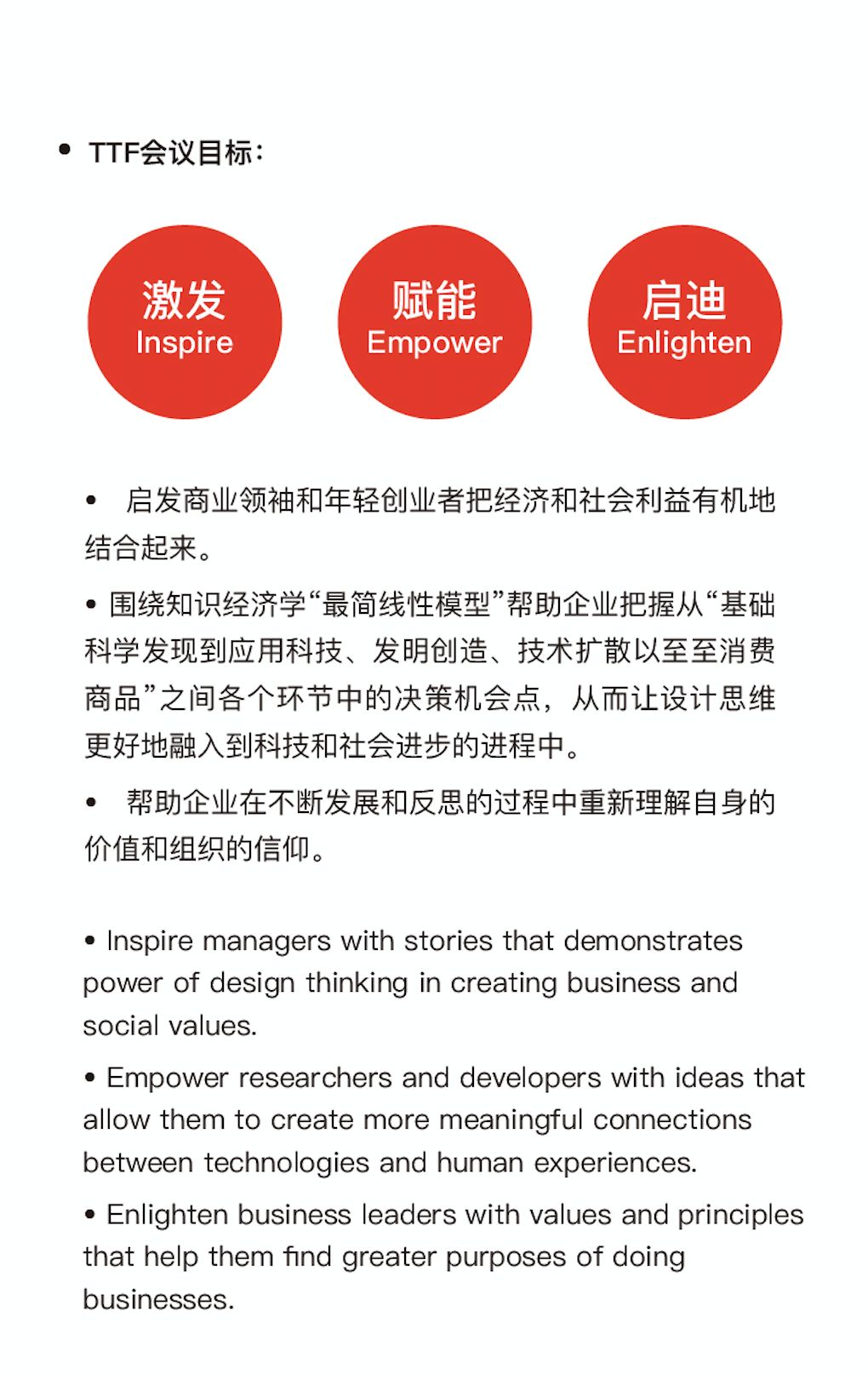为什么那么多人研究“电灯”，爱迪生却被人记住了？设计又是如何链接前沿科技，满足社会需求？