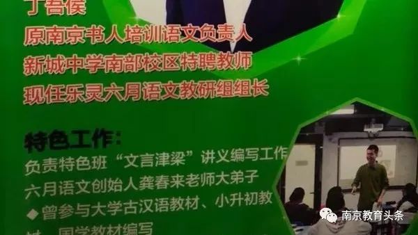 教育局最新通知退学处理,励步会被取缔吗