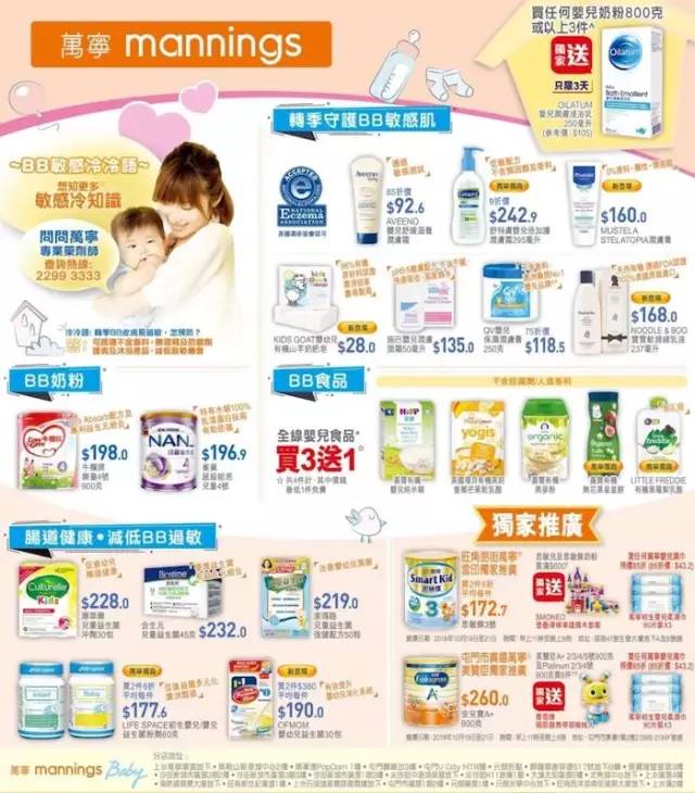 大牌2折,大牌2.8折