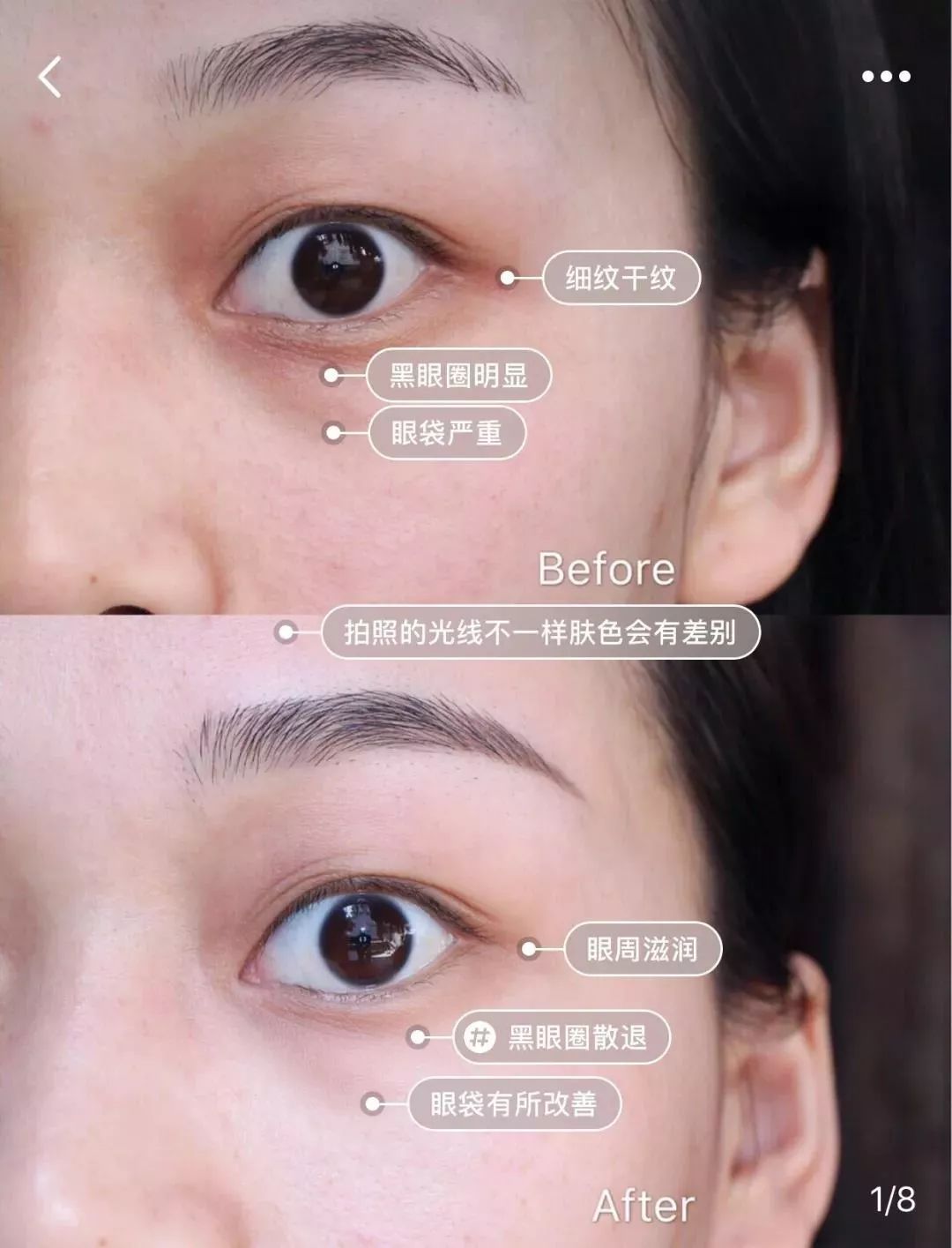 半个娱乐圈都在用的眼膜,熬夜党必备的眼膜一盒足足60片