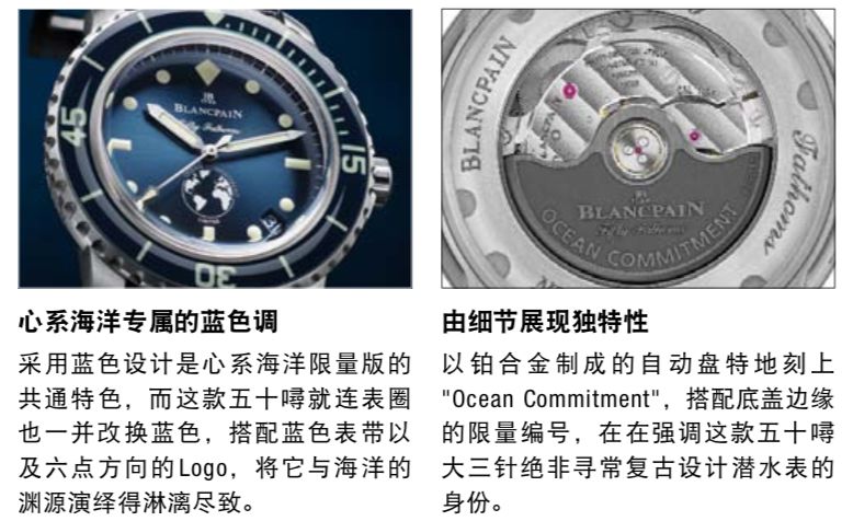 十大潜水表排行榜前十名,瑞士潜水表排名前十