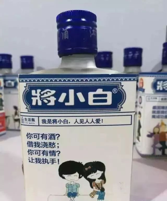 2018史上最强假酒大全,十大假酒排名大全集