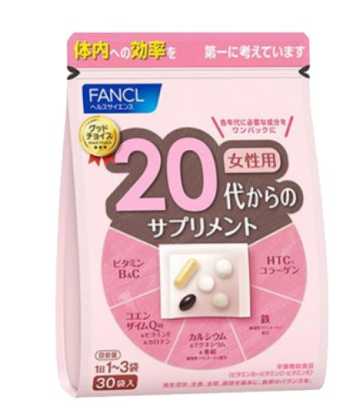 这个双11FANCL邀您见证“无添加”的健康美丽