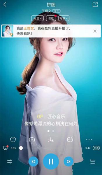 王理文做客酷狗,忧郁歌声引万人围观