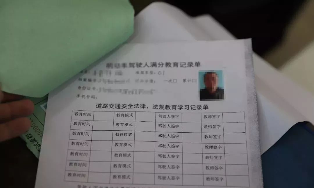 驾驶证扣满12分怎么办考试考什么,驾驶证扣满12分怎么办