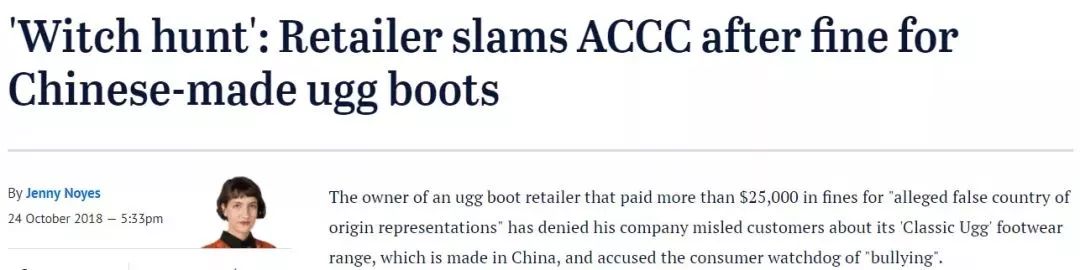 ugg最新现状,ugg鞋有中国产的吗