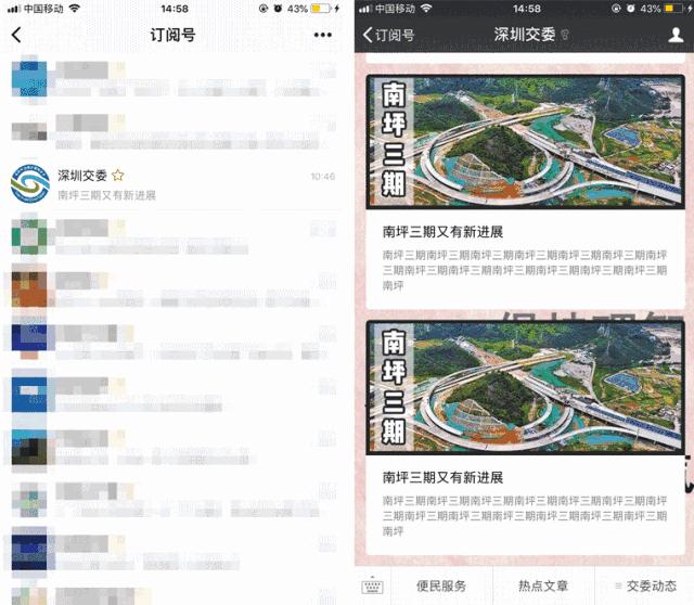 深圳迪拜飞机航线,深圳直飞迪拜航班有哪些