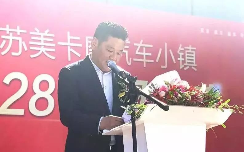 常州美卡汽车小镇,常州美卡摩汽车小镇有包座位的吗