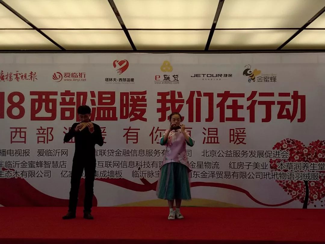 温暖，即将出发——广电报、爱临沂网“西部温暖有你更温暖”爱心物资周六发车！