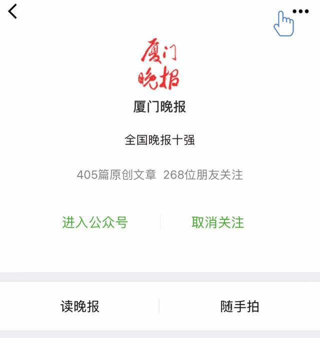 厦门补办社保卡需要什么资料,广东省内补办社保卡要收费吗