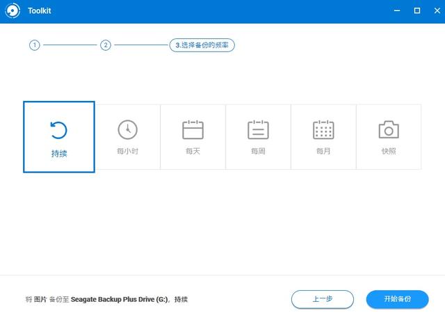希捷简系列移动硬盘测评,希捷backupplus睿品拆解
