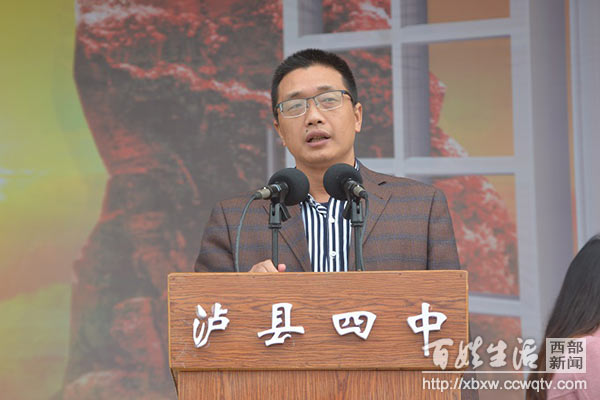 泸县足球比赛1v1,泸县二中vs泸县四中