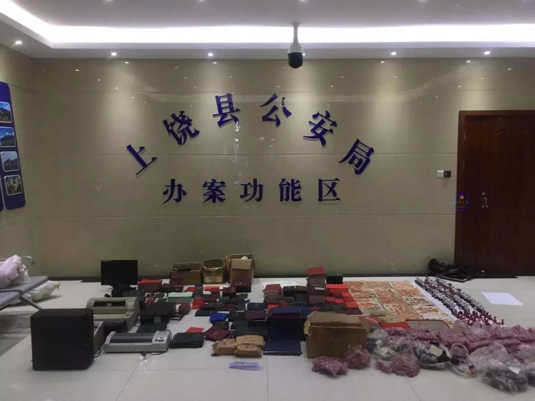 震惊！上饶捣毁一制假窝点，现场缴获假公章76枚、假章子皮2608个……